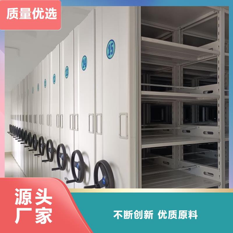 如何选择【桦平】档案资料库密集柜