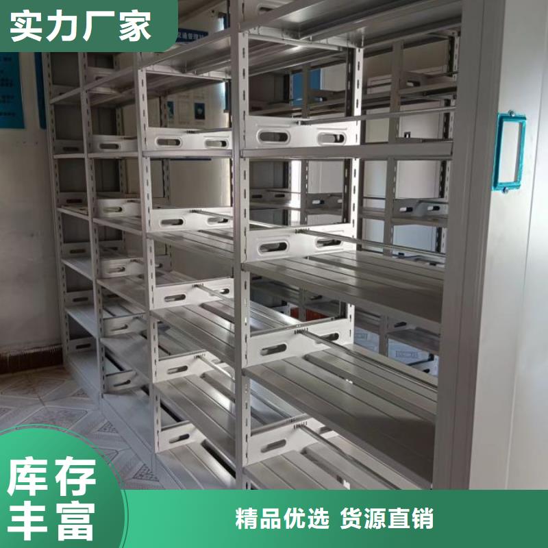 厂家欢迎来电【桦平】移动密集型文件柜