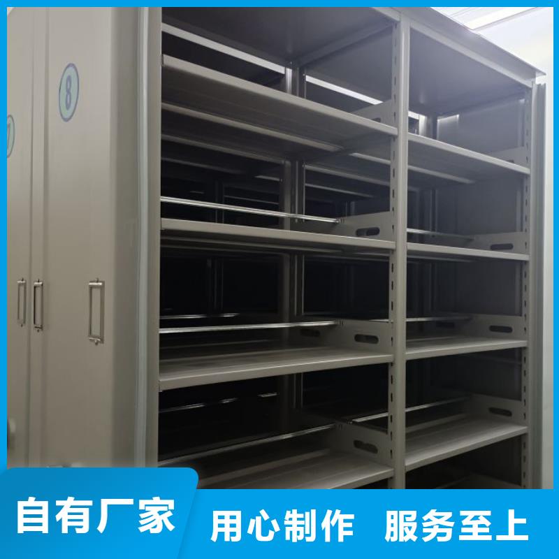 用心服务【桦平】手电动密集架