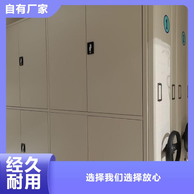 用心服务【桦平】手电动密集架