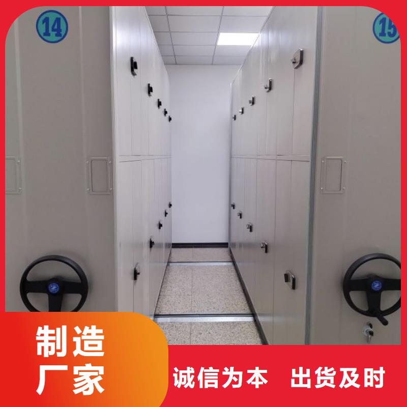 生产销售基地【桦平】晾片密集柜