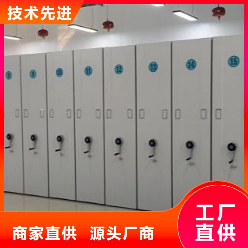 增创效益【桦平】东方市全封闭凭证密集柜