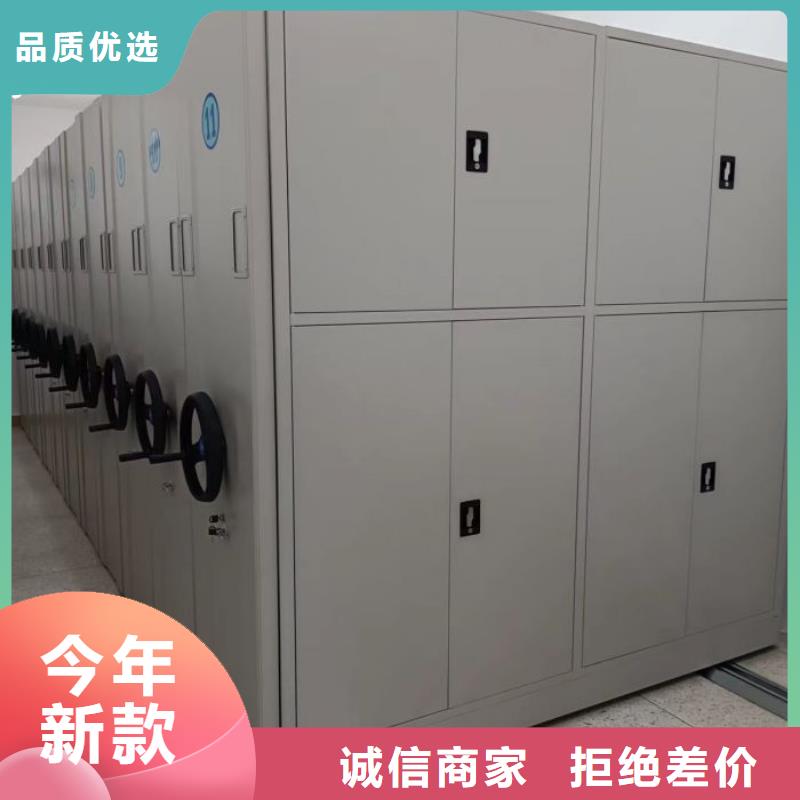 诚实守信【桦平】会计密集柜