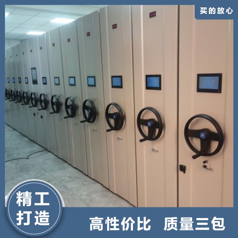 诚实守信【桦平】会计密集柜