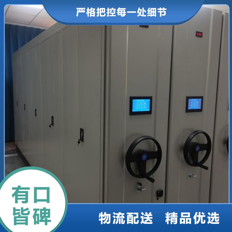 供应商家【桦平】防磁密集架