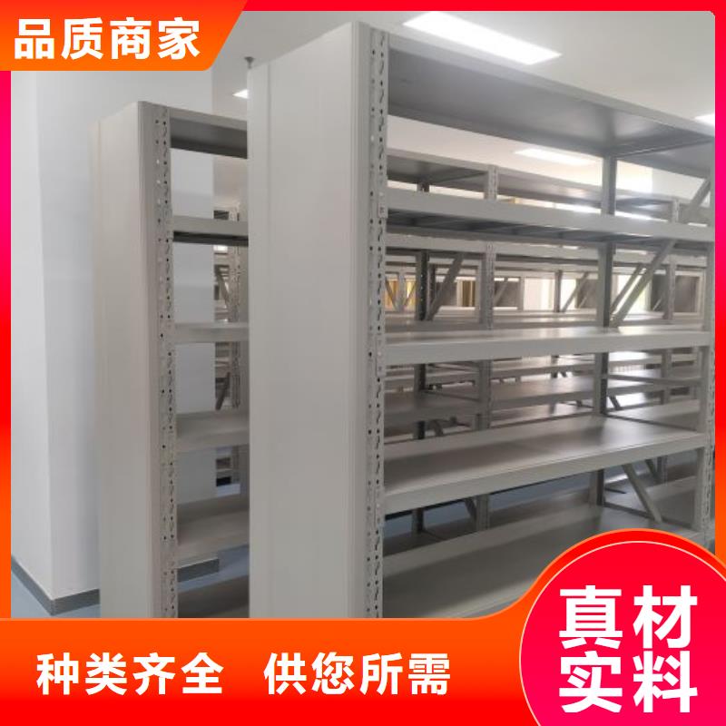 常见故障【桦平】密集档案架