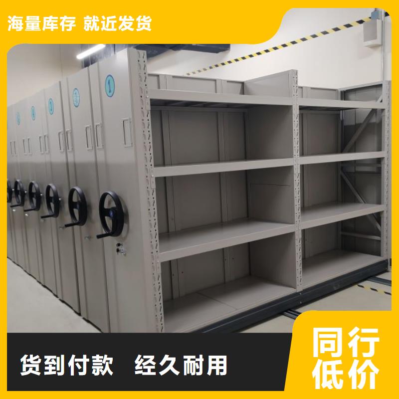 供应商家【桦平】防磁密集架