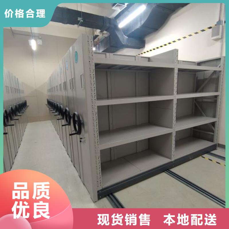 供应商家【桦平】防磁密集架