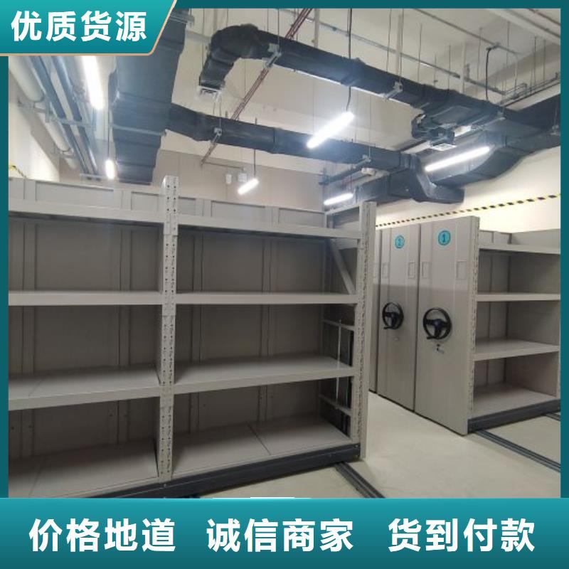生产销售基地【桦平】晾片密集柜