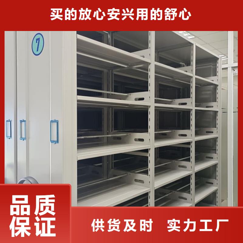 常见故障【桦平】密集档案架