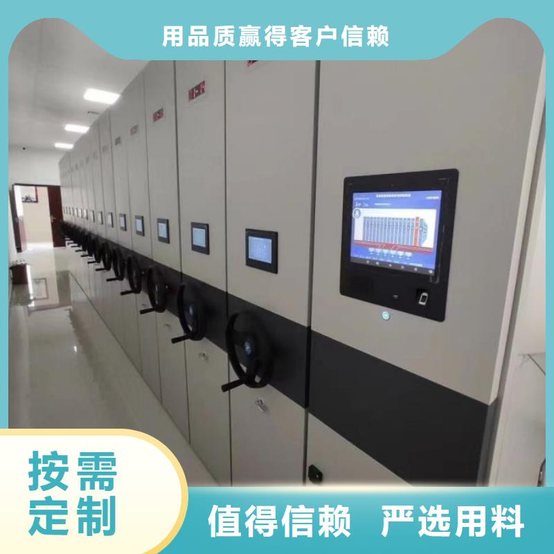 <海城>【本地】手动密集架厂家移动密集档案架工艺层层把关