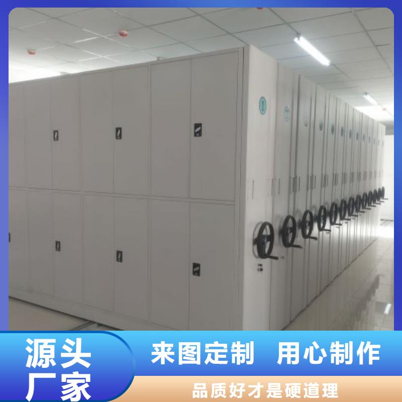 诚信有缘【桦平】钢制手动密集柜