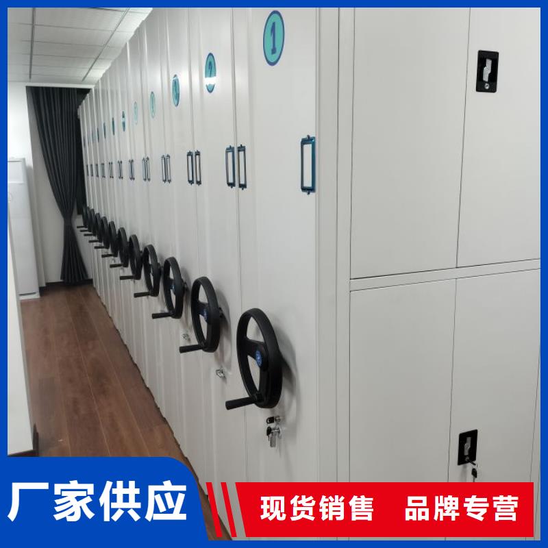 增创效益【桦平】档案保管移动密集柜