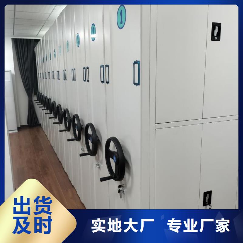 制造商来电咨询【桦平】档案室密集档案架