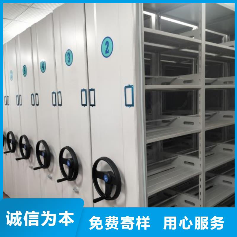 新的满意【桦平】档案保管移动密集柜