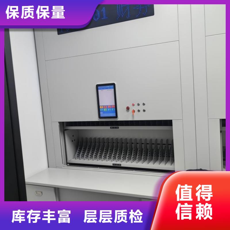 新的满意【桦平】档案保管移动密集柜