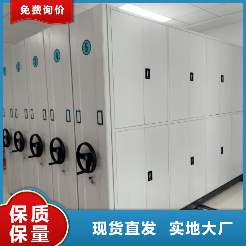 新的满意【桦平】档案保管移动密集柜