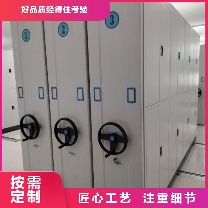 哪里有销售【桦平】异型密集柜定做