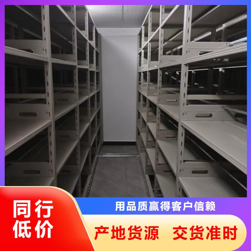 销售基地【桦平】双柱密集架