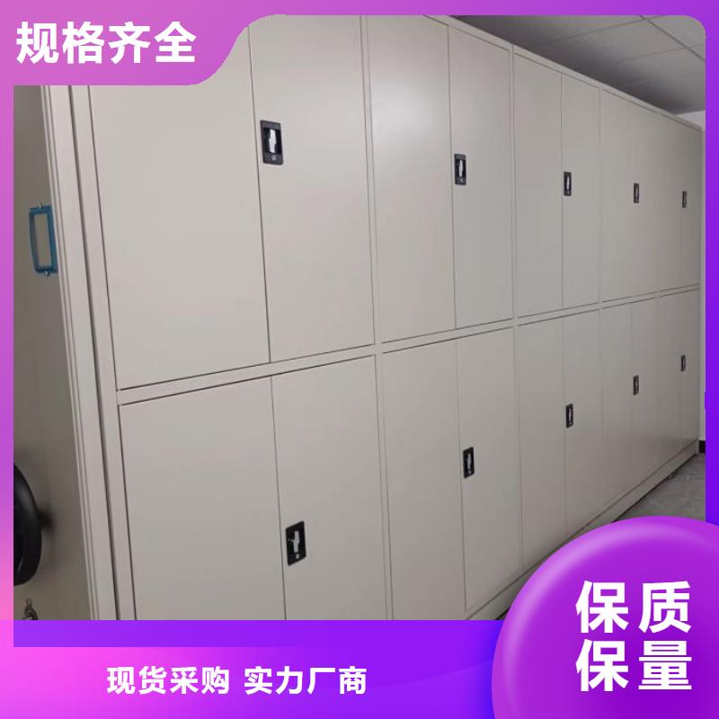 常见问题【桦平】档案管理密集档案架