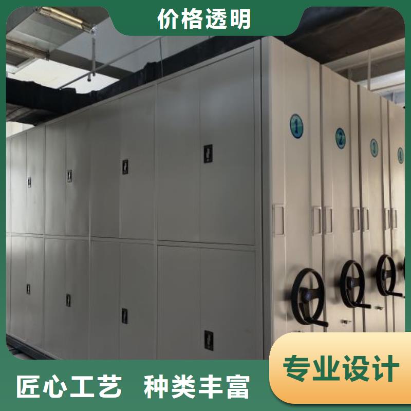 销售基地【桦平】双柱密集架
