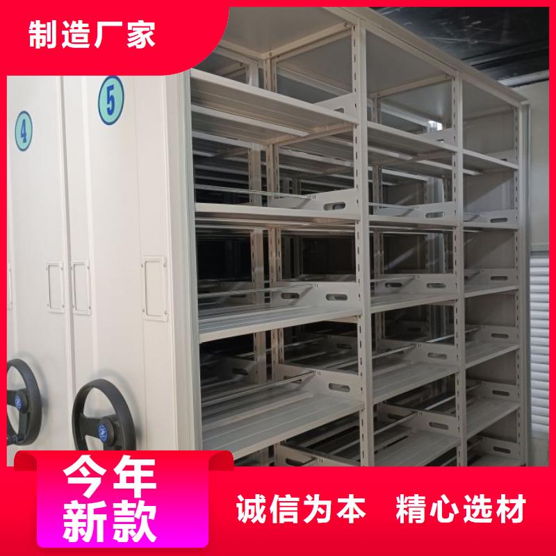 哪种好【桦平】密集柜档案架