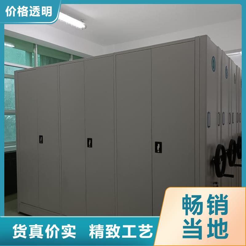 厂家欢迎来电【桦平】手动档案密集柜