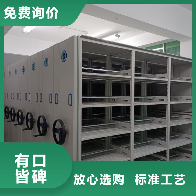 行业的现状并持续发展【桦平】档案室手摇密集柜