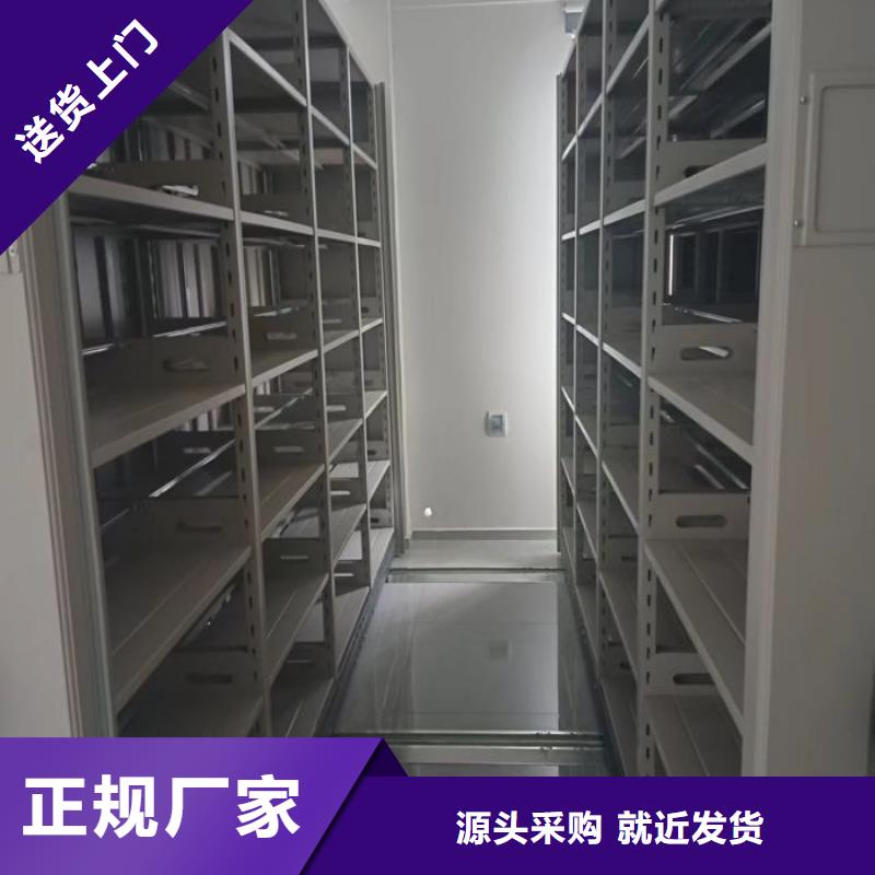哪里有销售【桦平】异型密集柜定做