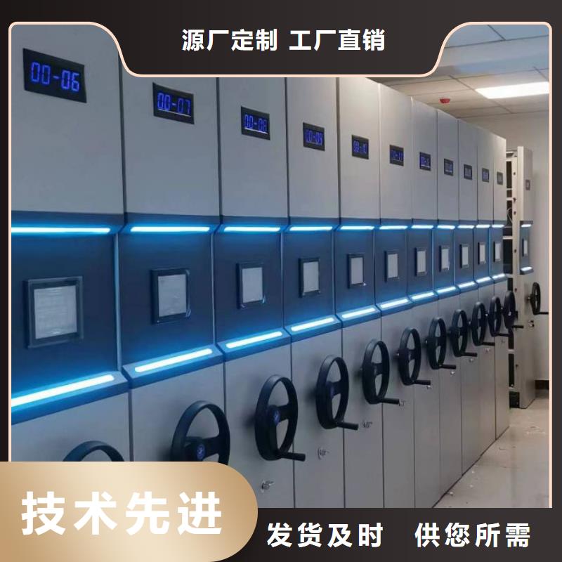 零售店【桦平】密集型档案柜