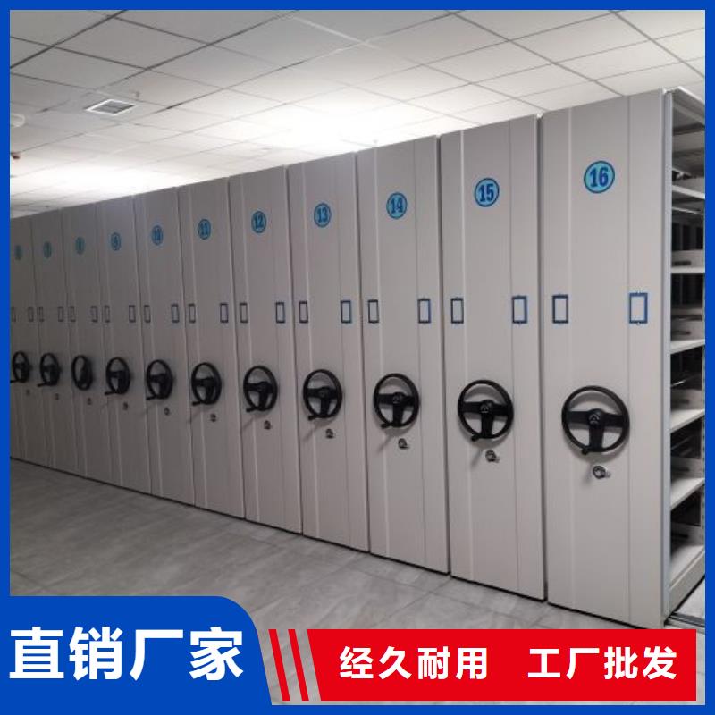 欢迎来电【桦平】全封闭式档案柜