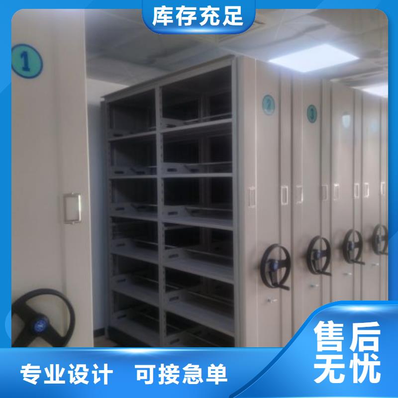 销售基地【桦平】双柱密集架