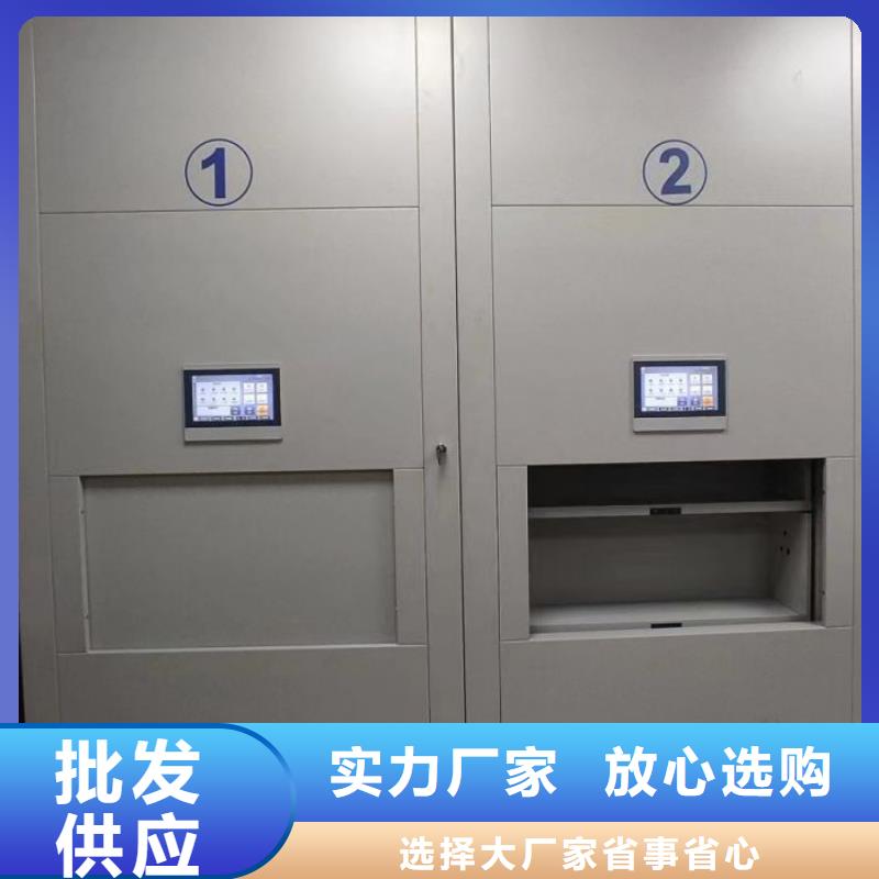 欢迎来电【桦平】全封闭式档案柜