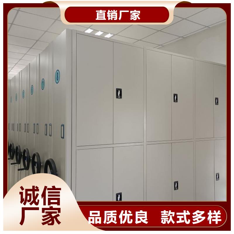 销售基地【桦平】双柱密集架