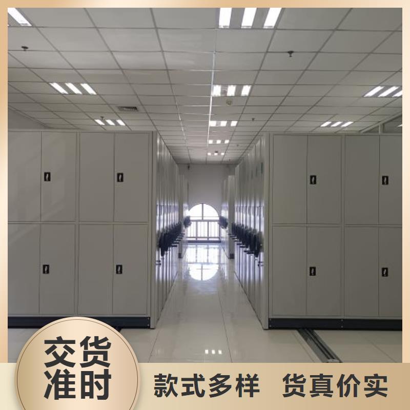 新的满意【桦平】档案保管移动密集柜