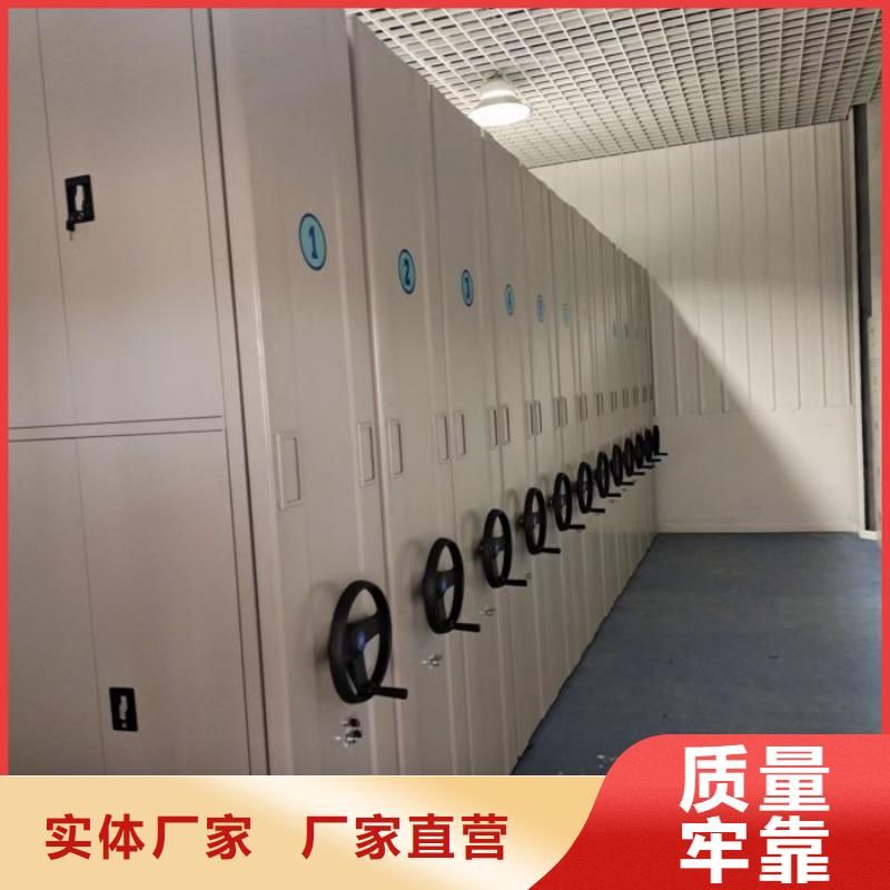 智能密集柜密集架厂家质量过硬