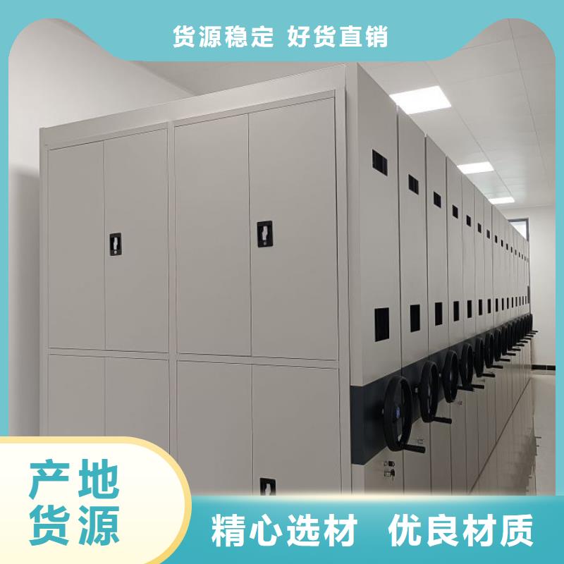 欢迎来电【桦平】全封闭式档案柜