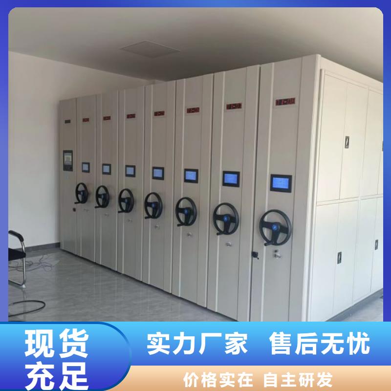 哪种好【桦平】密集柜档案架