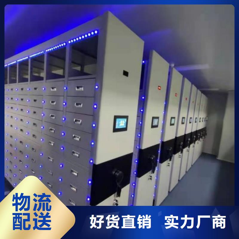 供应商家【桦平】货物密集柜