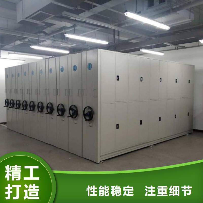 零售店【桦平】密集型档案柜