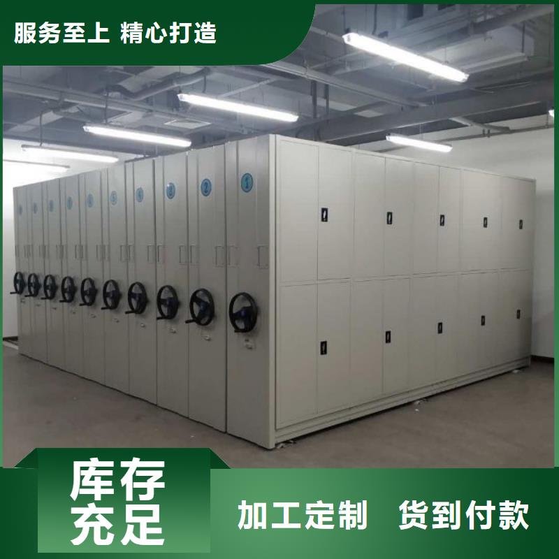 哪里有销售【桦平】异型密集柜定做