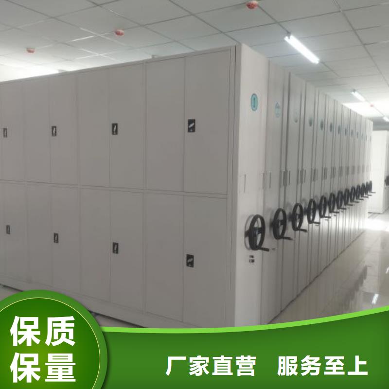 哪里有销售【桦平】异型密集柜定做