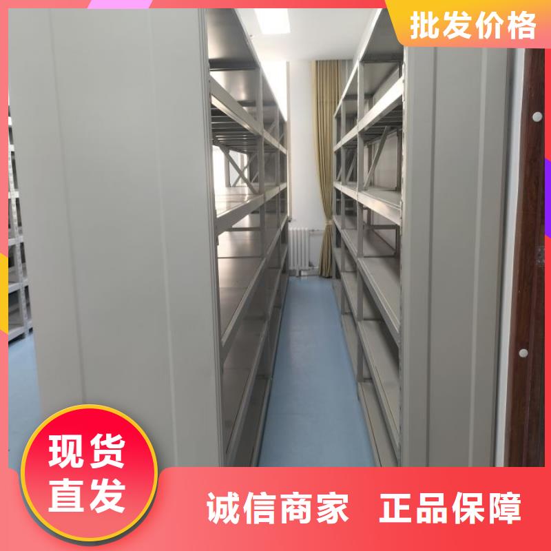 公司欢迎您【桦平】密集架档案柜
