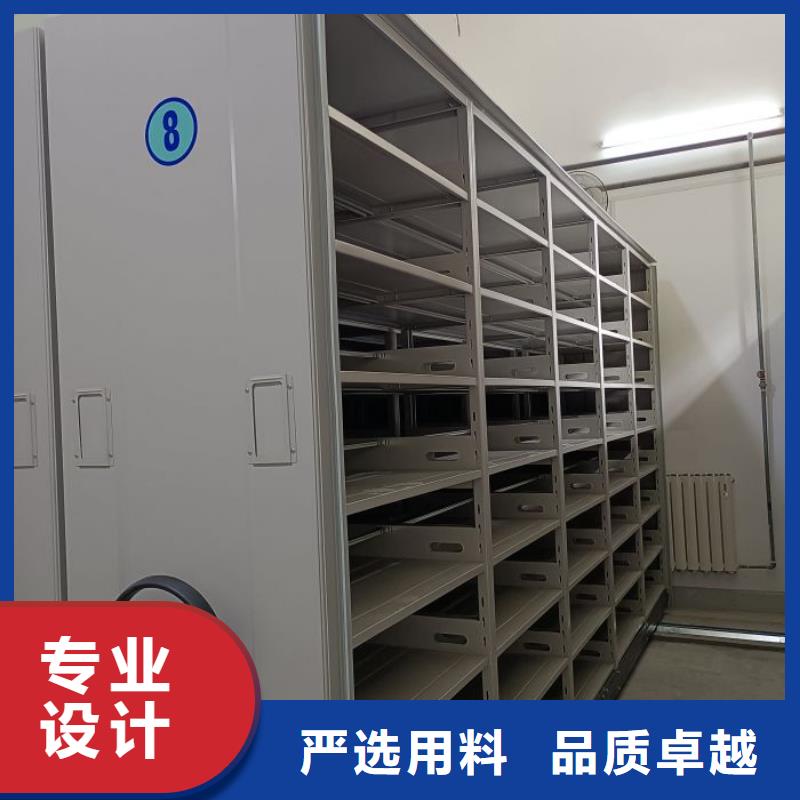 企业辉煌【桦平】档案库密集柜