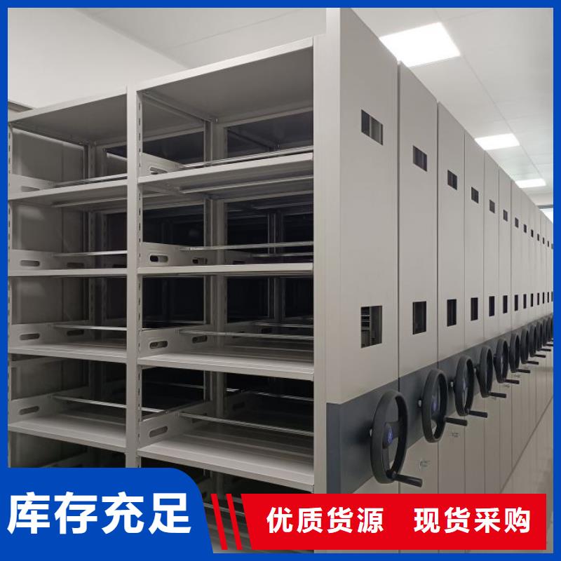 厂家定做【桦平】密集图书柜