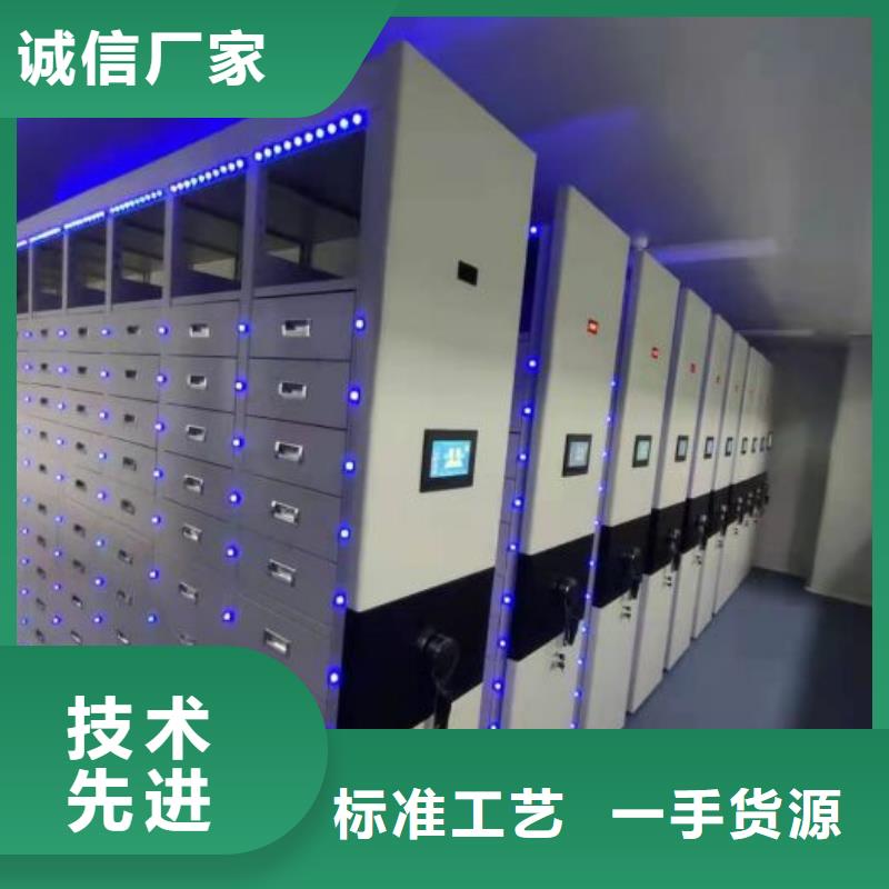 公司欢迎您【桦平】密集架档案柜