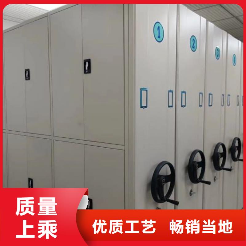 厂家定做【桦平】密集图书柜