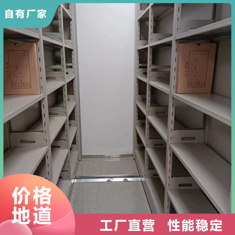 报价单【桦平】手摇密集活动柜