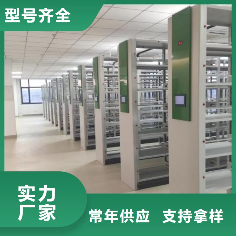 零售价【桦平】书库智能密集书架