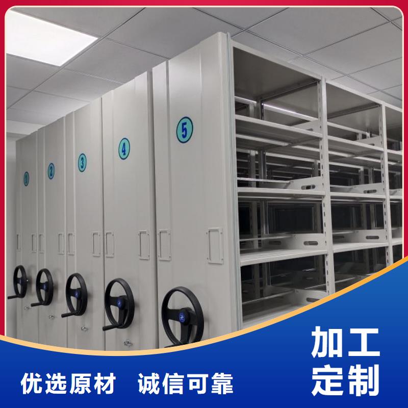 海量货源【桦平】办公密集架